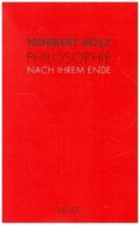 Philosophie nach ihrem Ende （2015. 180 S. 215 mm）