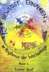 Bewusst ernähren im Rhythmus der Wochentage Bd.2 (Ernährung) （1989. 164 S. m. Illustr. 21 cm）
