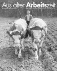 Aus alter Arbeitszeit : Bäuerliche Berufs- und Lebensbilder 1948-1958 (Historischer Bildband) （13. Aufl. 2021. 80 S. über 90 Abb. 32.5 cm）