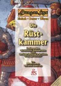 Die Rüstkammer : Ein Kompendium mittelalterlicher Nahkampfwaffen (DragonSys - Lebendiges Mittelalter XI) （erw. Aufl. 2011. 104 S. 105 SW-Abb. 26.7 cm）