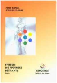 Farben: "Apotheke des Lichts" Bd.1 : Farbtherapie der esogetischen Medizin für Nichtmediziner und Nichttherapeuten (Farben: "Apotheke des Lichts" BD 1) （5. Aufl. 1995. 180 S. 195 schw.-w. Abb. 24.5 cm）