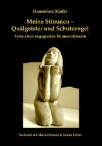 Meine Stimmen - Quälgeister und Schutzengel : Texte einer engagierten Stimmenhörerin. Vorw. v. Peter Lehmann, Nachw. v. Marius Romme u. Sandra Escher （Originalausgabe. 2006. 192 S. 24 Abbildungen. 21 cm）