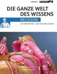 Bayern 2 radioWissen RELIGION : Die großen Welt- und Naturreligionen (radioWissen-Buch) （2013. 264 S. m. Ktn., Darst. u. Fotos. 20 cm）