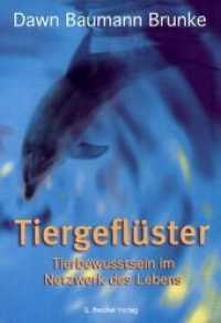 Tiergeflüster : Tierbewusstsein im Netzwerk des Lebens （2., bearb. Aufl. 2006. 304 S. 35 SW-Fotos. 21 cm）