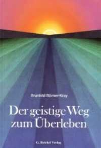 Der geistige Weg zum Überleben （Auflage. 2004. 368 S. 14 x 21 cm）