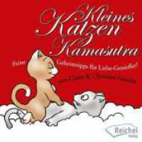 Kleines Katzen-Kamasutra : Feine Geheimtipps für Liebe-Genießer! （2. Aufl. 2012. 48 S. durchg. farb. Ill. 20.5 x 24.5 cm）