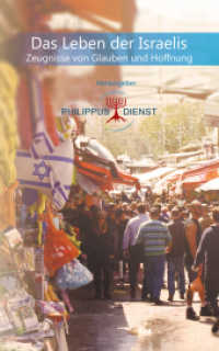 Das Leben der Israelis : Zeugnisse von Glauben und Hoffnung （2016. 75 S. 19 cm）