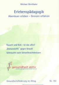 Erlebensp&auml;dagogik : Abenteuer erleben - Grenzen erfahren (Gesundheitsf&ouml;rderung im Alltag Nr.193) （2008. 44 S. 21 cm）