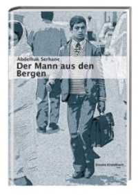 Der Mann aus den Bergen : Ungekürzte Ausgabe (Literatur aus dem Maghreb) （1., Auflage. 2010. 232 S. 21 cm）