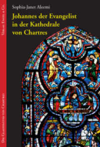 Johannes der Evangelist in der Kathedrale von Chartres (Die Glasfenster von Chartres 1) （1., Aufl. 2011. 92 S. 12 Taf. 20.5 cm）