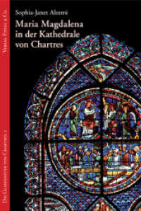 Maria Magdalena in der Kathedrale von Chartres (Die Glasfenster von Chartres 2) （2011. 132 S. 10 farbige Tafeln u. 1 farbiges Lesezeichen. 20.5 cm）