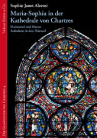 Maria-Sophia in der Kathedrale von Chartres : Marientod und Mariae Aufnahme in den Himmel (Die Glasfenster von Chartres 4) （2013. 184 S. 9 Taf. u. ein Lesezeichen mit Gesamtansicht. 20.5 cm）