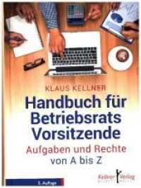 Handbuch für Betriebsratsvorsitzende : Aufgaben und Rechte von A-Z （6. Aufl. 2018. 464 S. 20 cm）