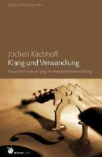 Klang und Verwandlung : Klassische Musik als Weg der Bewusstseinsentwicklung (Library of Healing Arts 9) （Neuausg. 2010. 192 S. farb. Abb. 24 cm）