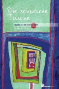 Die schwarze Tasche : Tagebuch einer Abh&auml;ngigkeit (Bibliothek der Ermutigung 8) （2010. 160 S. 21.4 cm）