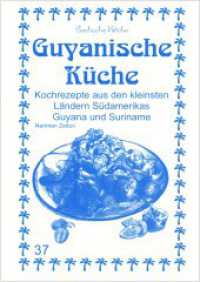 Guyanische Küche : Kochrezepte aus den kleinsten Ländern Südamerikas Guyana und Suriname (Exotische Küche 37) （Neueausgabe. 2023. 128 S. 80 SW-Abb. 21 cm）