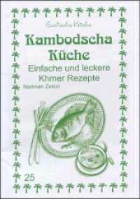 Kambodscha Küche : Einfache und leckere Khmer Rezepte (Exotische Küche 25) （2012. 128 S. 22 Abb. 21 cm）