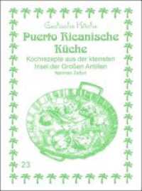 Puerto Ricanische Küche : Kochrezepte aus der kleinsten Insel der Großen Antillen (Exotische Küche 23) （2010. 128 S. 7 Abb. 210 mm）