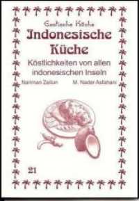 Indonesische Küche, 21 Teile : Köstlichkeiten von allen indonesischen Inseln (Exotische Küche 21) （2. Aufl. 2008. 128 S. 4 SW-Abb. 21 cm）