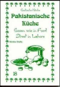 Pakistanische Küche : Essen wie in Food Street in Lahore (Exotische Küche 18) （3. Aufl. 2004. 128 S. 9 SW-Fotos, 3 SW-Abb. 21 cm）