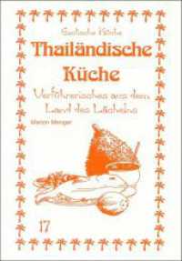Thailändische Küche : Verführerisches aus dem Land des Lächelns (Exotische Küche 17) （3. Aufl. 2004. 128 S. 9 SW-Fotos, 1 SW-Abb. 21 cm）