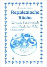 Nepalesische Küche : Original Kochrezepte vom Dach der Welt (Exotische Küche 6) （9. Aufl. 1992. 128 S. 21 cm）