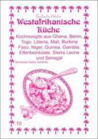 Westafrikanische Küche : Kochrezepte aus Ghana, Togo, Liberia, Mali, Obervolta, Guinea, Gambia, Elfenbeinküste, Sierra Leone und Senegal (Exotische Küche 10) （8. Aufl. 1994. 128 S. 21 cm）
