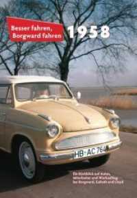 Besser fahren, Borgward fahren · 1958 : Die Borgward-Chronik. Ein Rückblick auf Autos, Mitarbeiter und Werksalltag (Besser fahren, Borgward fahren 1958) （2014. 96 S. m. Abb. 24.5 cm）
