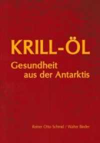 Krill-Öl : Gesundheit aus der Antarktis. Ungekürzte Ausgabe （2014. 120 S. m. 58 Abb. 22 cm）