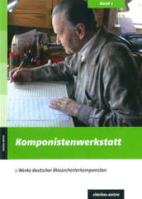 Komponistenwerkstatt Bd.1 : Werke deutscher Blasorchesterkomponisten (clarino.extra 1) （1., Auflage. 2010. 96 S. 68 SW-Abb. 25 cm）
