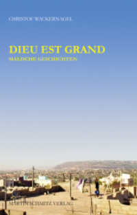 Dieu est grand : Malische Geschichten （2012. 216 S. 18 cm）