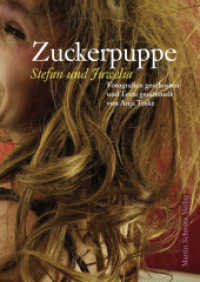 Stefan und Juwelia : Stefan und Juwelia （2012. 128 S. 24 cm）
