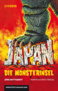 Japan - Die Monsterinsel : Godzilla, Gamera und Co. - Erweiterte Neuauflage （2021. 432 S. 100 Abb. 18 cm）