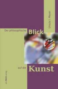 Der philosophische Blick auf die Kunst （2016. 200 S. 20,5 cm）