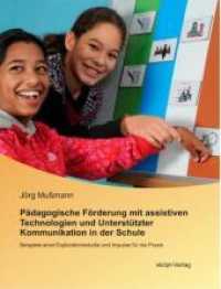Pädagogische Förderung mit assistiven Technologien und Unterstützter Kommunikation in der Schule : Beispiele einer Explorationsstudie und Impulse für die Praxis （2011. 96 S. 12 Farbabb. 220 mm）