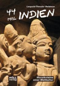 44 mal Indien : Mosaiksteine einer Weltkultur （2015. 400 S. 200 mm）