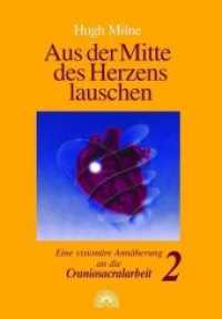 Aus der Mitte des Herzens lauschen Bd.2 : Eine vision&auml;re Ann&auml;herung an die Craniosacralarbeit （2. Aufl. 2009. 340 S. m. zahlr. Abb. 30,5 cm）