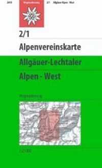 Allg&auml;uer-Lechtaler-Alpen - West : Wegmarkierung (Alpenvereinskarten) （11., &uuml;berarb. Aufl.）
