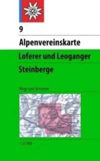 Loferer- und Leoganger Steinberge : Wege und Skitouren. 1:25000 (Alpenvereinskarten 9) （7. Aufl. 2018. 21 cm）