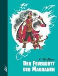Der Feuergott der Marranen : Ein Märchen (Grüne Reihe) （8. Aufl. 1991. 220 S. farbige Illustrationen. 22 cm）
