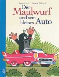 Der Maulwurf und sein kleines Auto （5. Aufl. 2012. 63 S. m. zahlr. farb. Illustr. 26,5 cm）