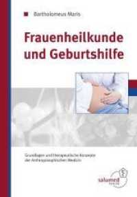 Frauenheilkunde und Geburtshilfe : Grundlagen und therapeutische Konzepte der Anthroposophischen Medizin （2012. X, 252 S. m. Abb. u. Tab. 24,5 cm）