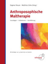 Anthroposophische Maltherapie : Grundlagen - Indikationen - Durchführung （2024. 487 S. 320 Abb. 28 cm）