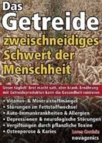 Das Getreide - Zweischneidiges Schwert der Menschheit : Unser täglich' Brot macht satt, aber krank. Ernährung mit Getreideprodukten kann die Gesundheit ruinieren （3. Aufl. 2021. 99 S. 21 cm）