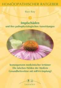 Hom&ouml;opathischer Ratgeber. 3 Impfsch&auml;den und ihre pathophysiologischen Auswirkungen : und ihre pathophysiologischen Auswirkungen （7. Aufl. 2022. 208 S. 21 cm）