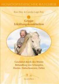 Hom&ouml;opathischer Ratgeber. Bd.5 Grippe - Erk&auml;ltungskrankheiten : Behandlung von Schnupfen, Husten, Halsschmerzen und Fieber （7. Aufl. 2017. 148 S. 21 cm）
