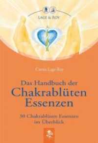 Das Handbuch der Chakrablüten Essenzen Bd.1 : 30 Chakrablüten Essenzen im Überblick （6. Aufl. 2017. 240 S. mehrfarbig gestaltetes Layout. 21.5 cm）