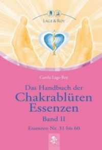 Das Handbuch der Chakrablüten Essenzen Bd.2 : Essenzen Nr. 31 bis 60 （2., überarb. Aufl., erw. Aufl. 2021. 288 S. 18 cm）