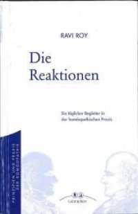 Die Reaktionen : Ein t&auml;glicher Begleiter in der hom&ouml;opathischen Praxis (Prinzipien und Praxis der Hom&ouml;opathie) （2010. 328 S. 20 cm）