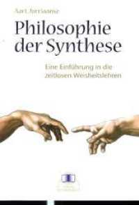 Die Philosophie der Synthese : Eine Einführung in die zeitlosen Weisheitslehren （2019. 460 S. 244 mm）